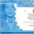 Website Design Portfolio - Omprakash Jewels