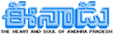 Eenadu