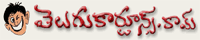 Telugu Cartoons - HamaraShehar.com, Hyderabad, India