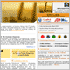 Website Design Portfolio - Renaissance Softlabs Pvt. Ltd.